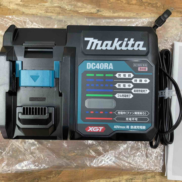 【未使用品】★マキタ(makita) 急速充電器 DC40RA【柏店】