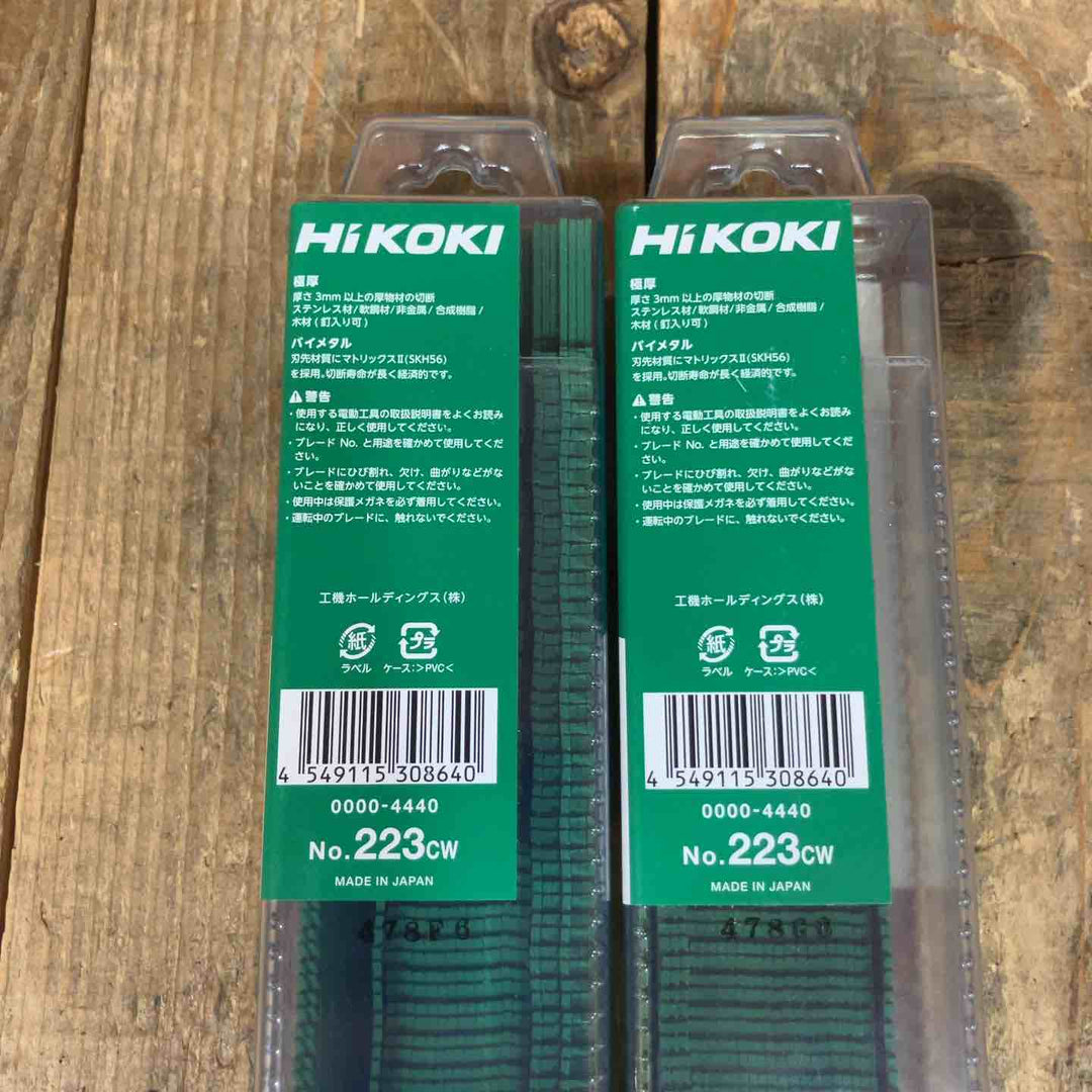 ハイコーキ(HiKOKI) セーバソーブレード ストレートタイプ 0000-4440 全長250mm No.223CW 25枚入り*2点セット 計50枚 解体用 バイメタル【所沢店】