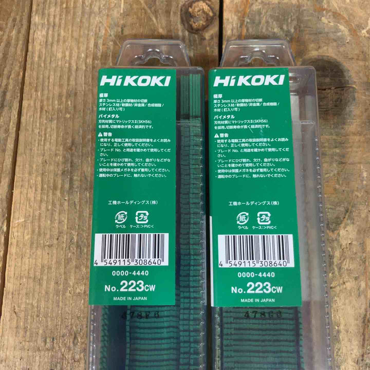 ハイコーキ(HiKOKI) セーバソーブレード ストレートタイプ 0000-4440 全長250mm No.223CW 25枚入り*2点セット 計50枚 解体用 バイメタル【所沢店】