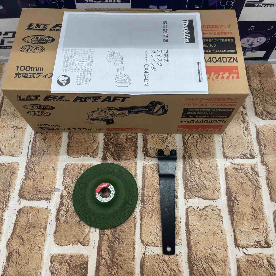 ☆マキタ(makita) 100mmコードレスディスクグラインダ GA404DZN (GA404DN)【所沢店】