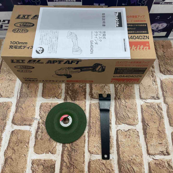 ☆マキタ(makita) 100mmコードレスディスクグラインダ GA404DZN (GA404DN)【所沢店】