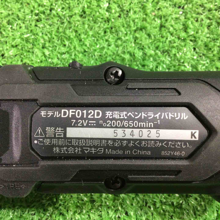 ★マキタ(makita) コードレスペンドリルドライバー DF012DSHXB【川口店】
