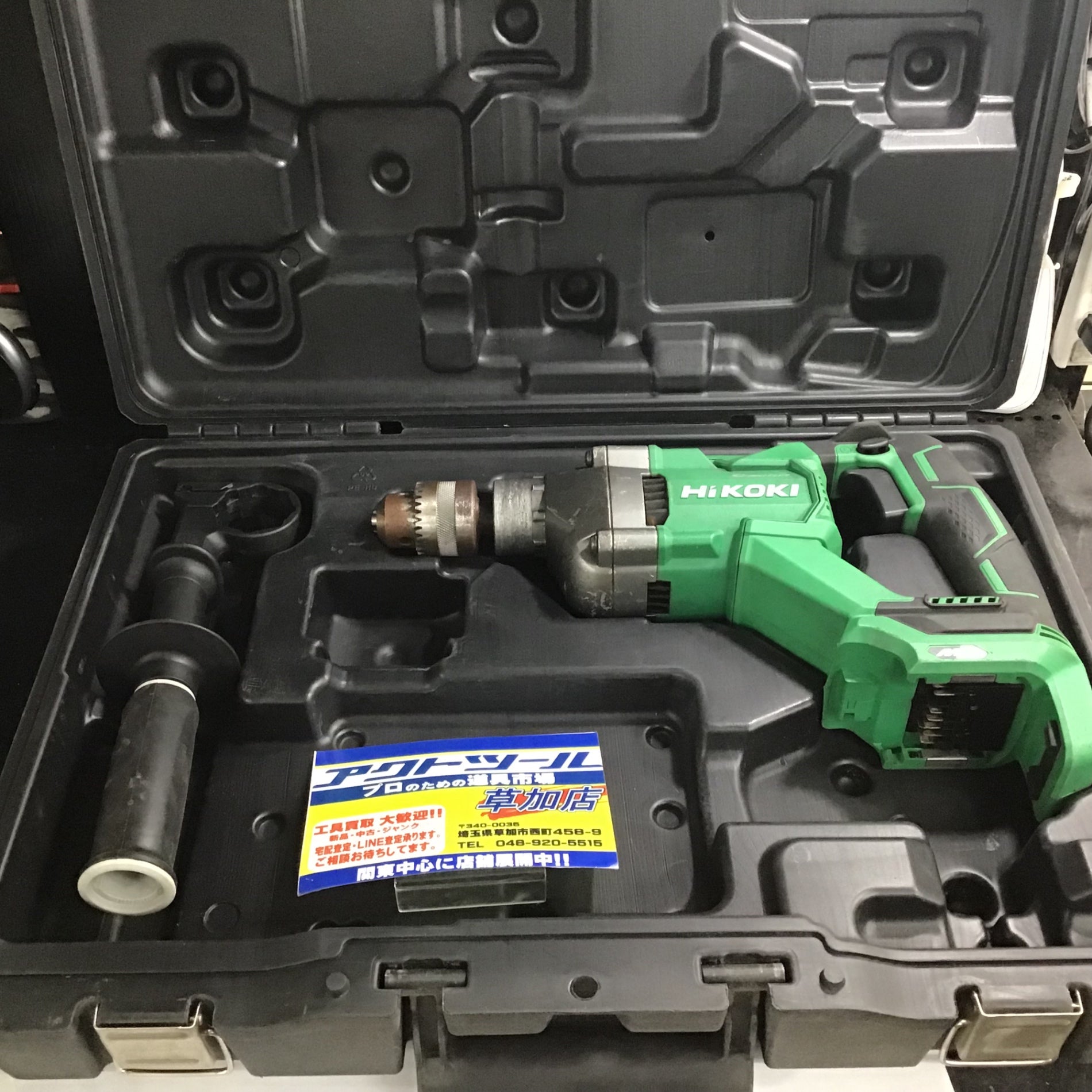 〇ハイコーキ(HIKOKI ※旧:日立工機) コードレスドリル D3613DA(NN