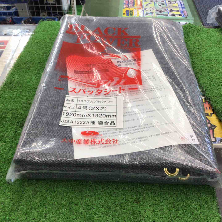 【未使用】 大中産業 スパッタシート 4号 幅1920mm長さ1920mm 【桶川店】