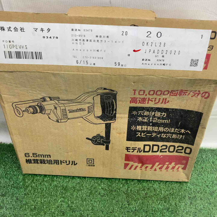マキタ(makita) 椎茸栽培用ドリル　DD2020【町田店】