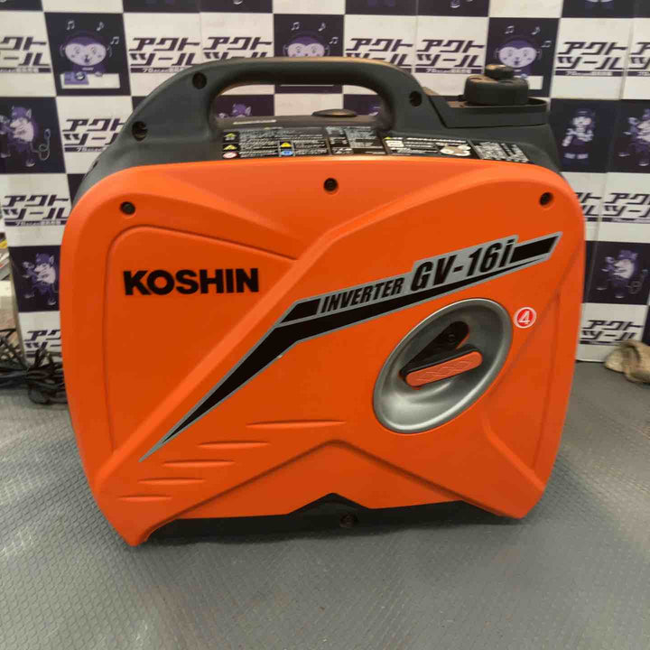☆工進(KOSHIN) インバーター発電機 GV-16i【所沢店】