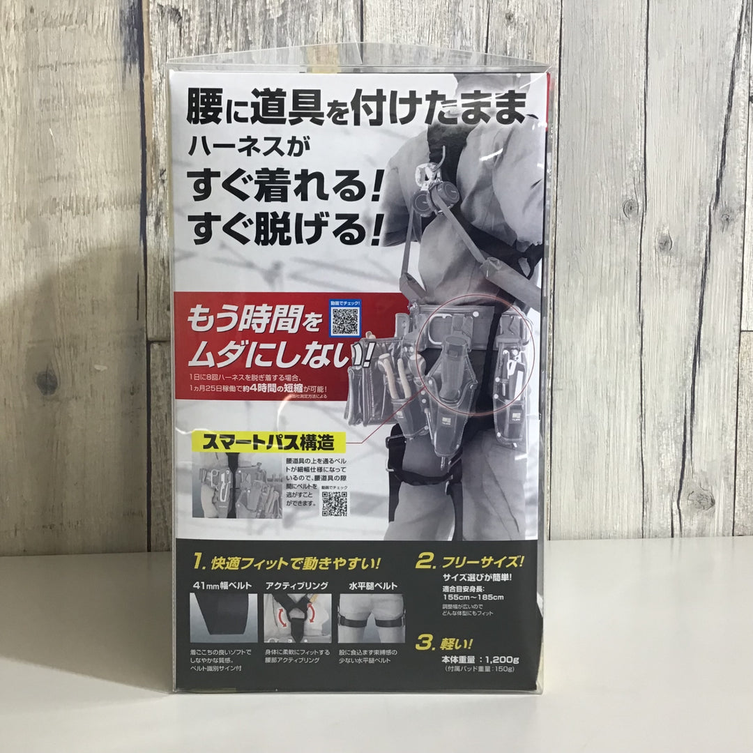 【未使用品】★送料無料★タジマ/tajima 新規格安全帯 フルハーネス  AHSF-BK フリーサイズ【戸田店】