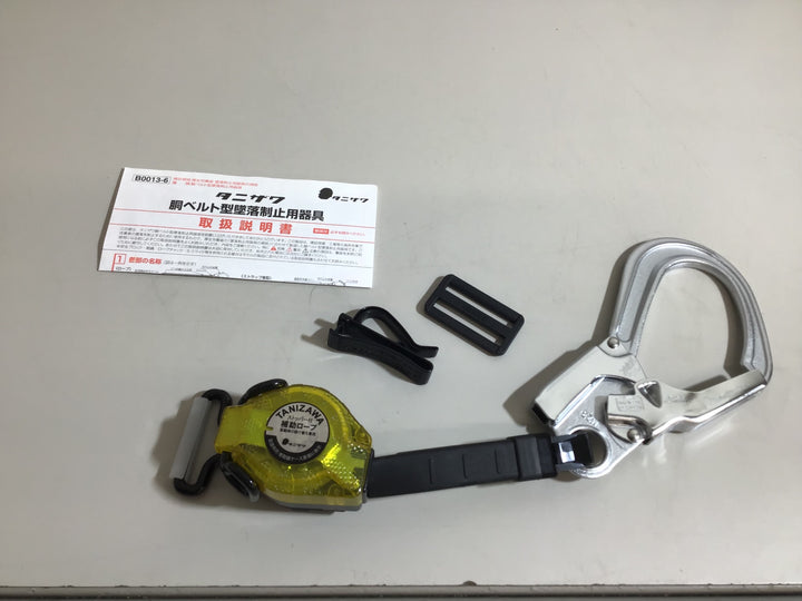 【未使用品】谷沢製作所型補助ロープ ST#QS-2AⅡ【戸田店】