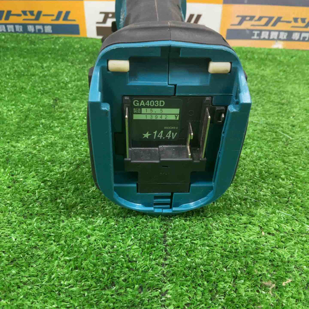 ☆マキタ(makita) 100mmコードレスディスクグラインダ GA403DZ【草加店】