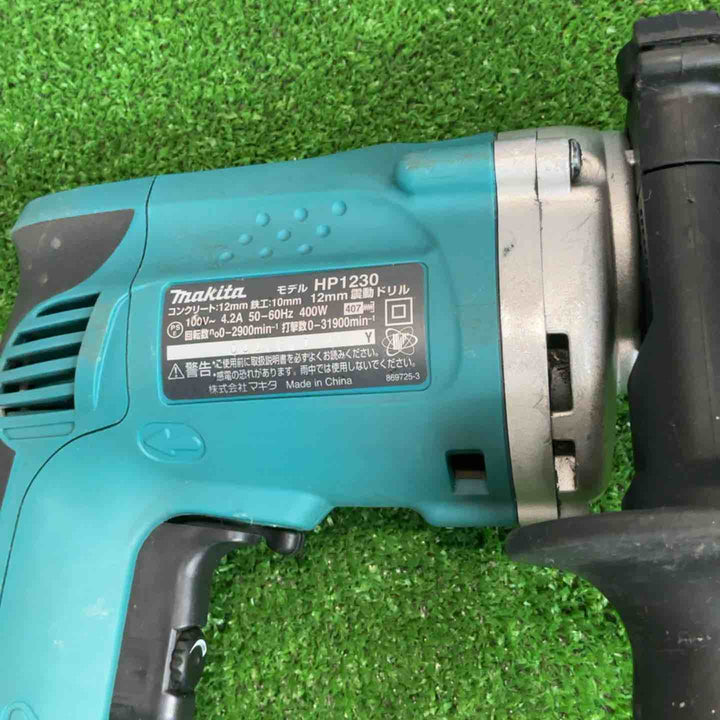☆マキタ(makita) 振動ドリル HP1230【草加店】