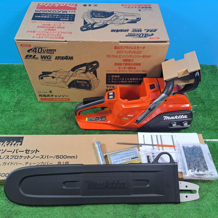 ★マキタ(makita) コードレスチェンソー MUC030GZR3【岩槻店】