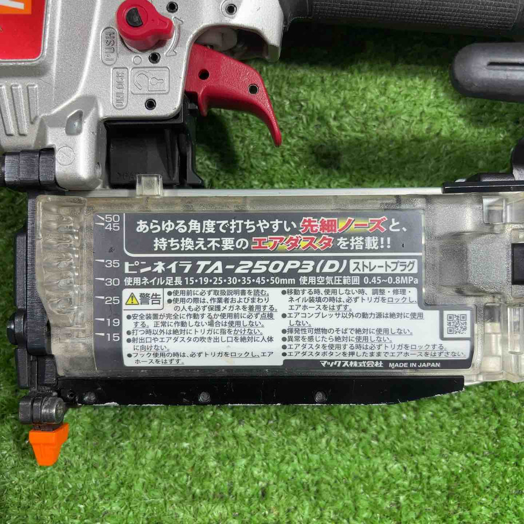 ★マックス(MAX) 常圧ピンネイラ TA-250P3(D)【川口店】