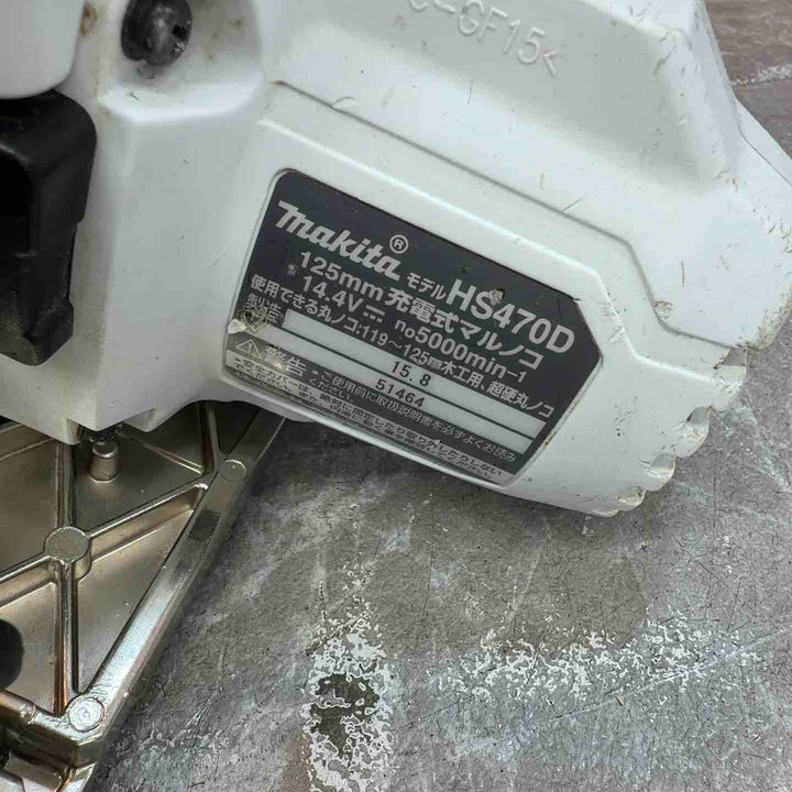 ★マキタ(makita) コードレス丸のこ HS470DZW【八潮店】