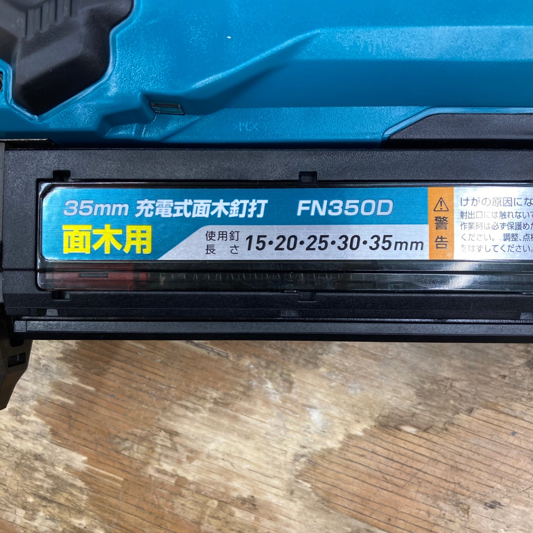 ★マキタ(makita) コードレスフィニッシュネイラ FN350DZK【柏店】