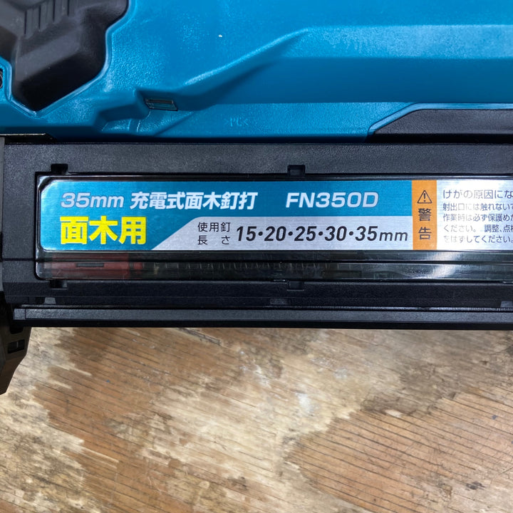 ★マキタ(makita) コードレスフィニッシュネイラ FN350DZK【柏店】