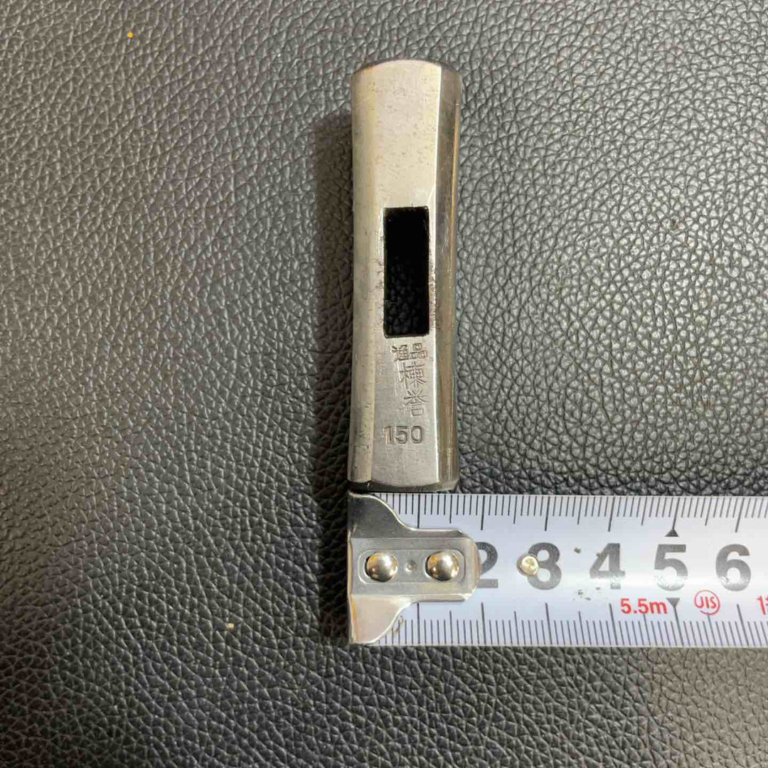 棟誉 玄能(玄翁) 八角 140g 40匁【八潮店】