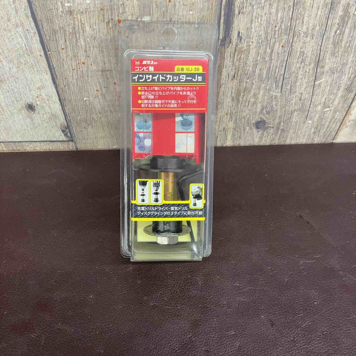【未使用(店頭展示品)】 ハウスB.M インサイドカッターJ型 塩ビ管内径カッター 【東大和店】