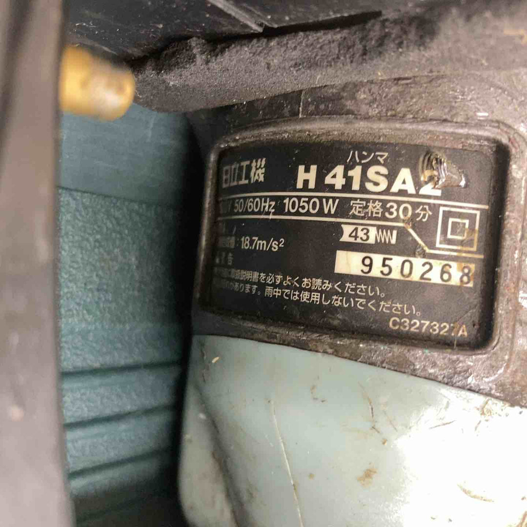 ★ハイコーキ(HIKOKI ※旧:日立工機) 電動ハンマ H41SA2【柏店】