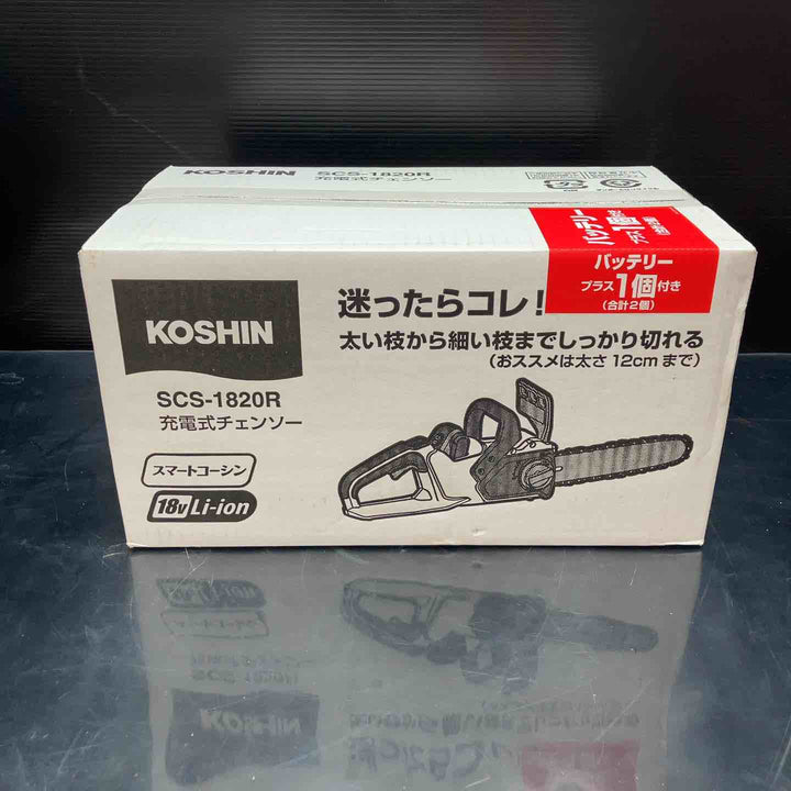 工進(KOSHIN) 18V 2.0Ah 充電式 チェンソー SCS-1820R バッテリー・充電器付【川越店】