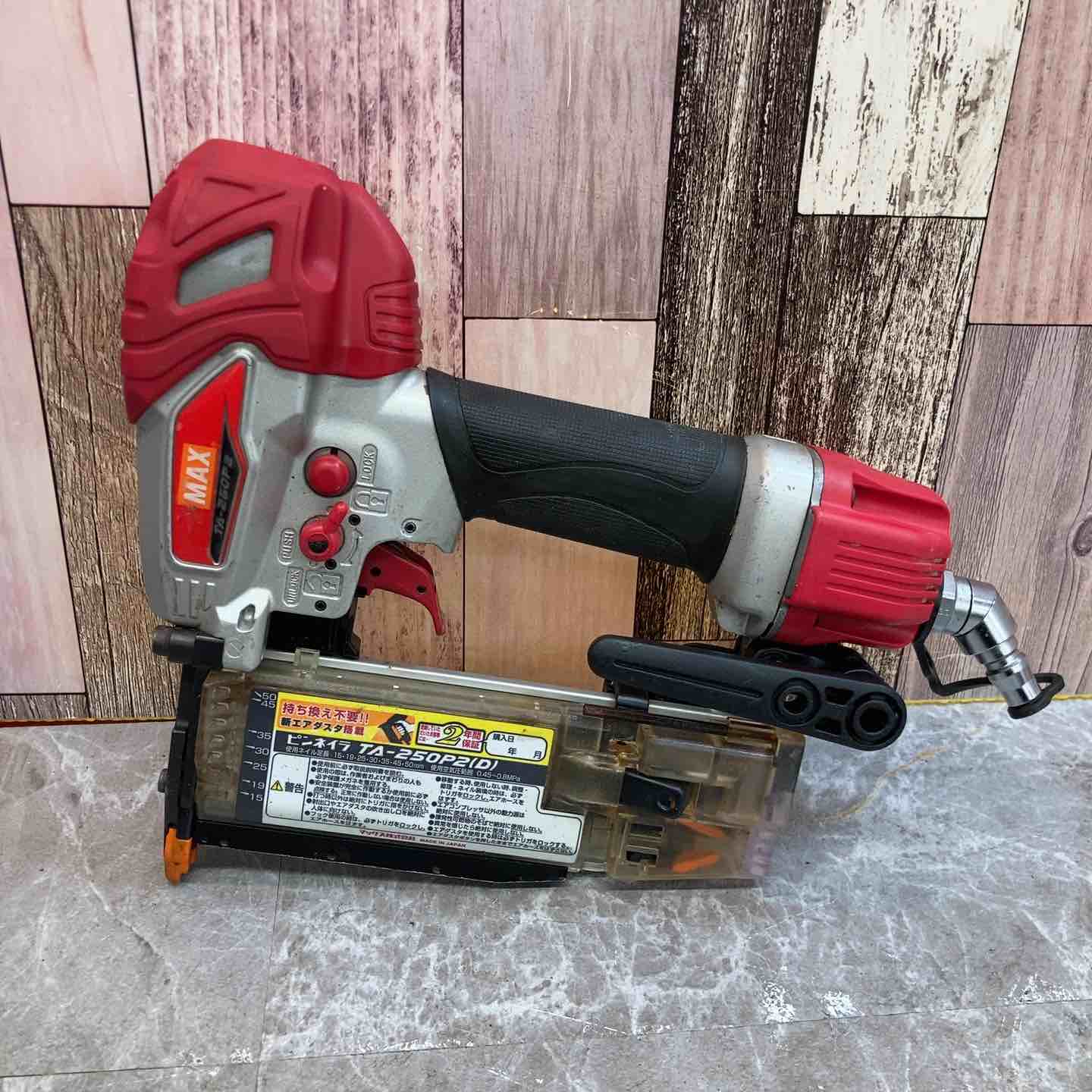 中古品】☆マックス(MAX) 常圧ピンネイラ TA-250P2(D)【八潮店