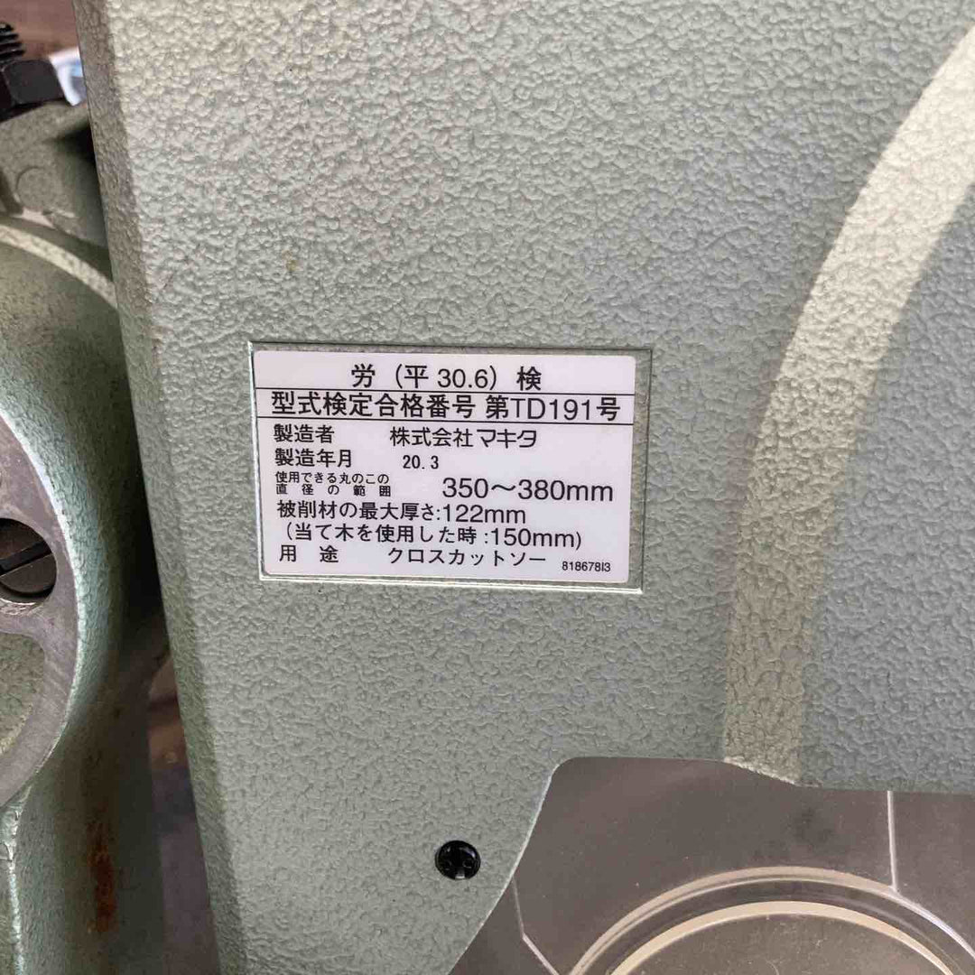 【店頭受取り限定】◇マキタ(makita) 卓上マルノコ LS1510【柏店】