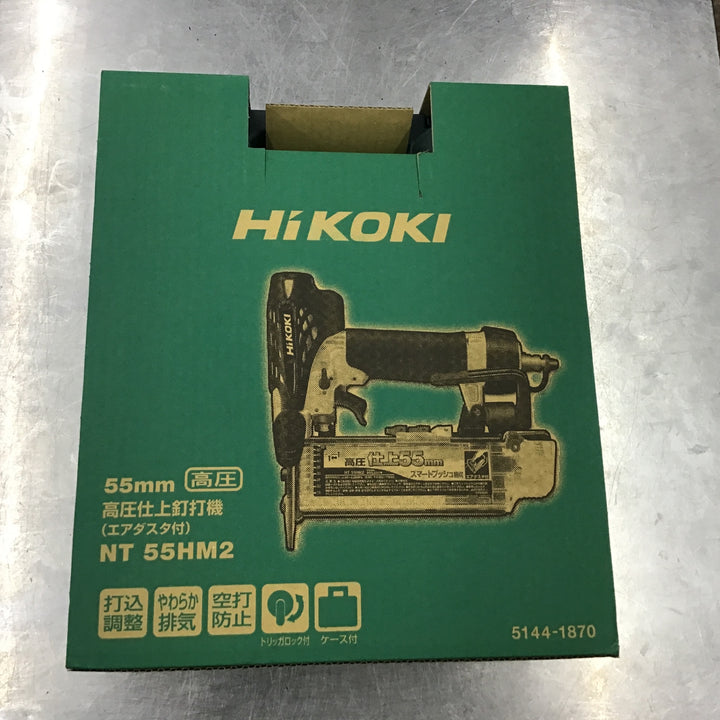 ★ハイコーキ(HIKOKI ※旧:日立工機) 高圧フィニッシュネイラ NT55HM2【所沢店】