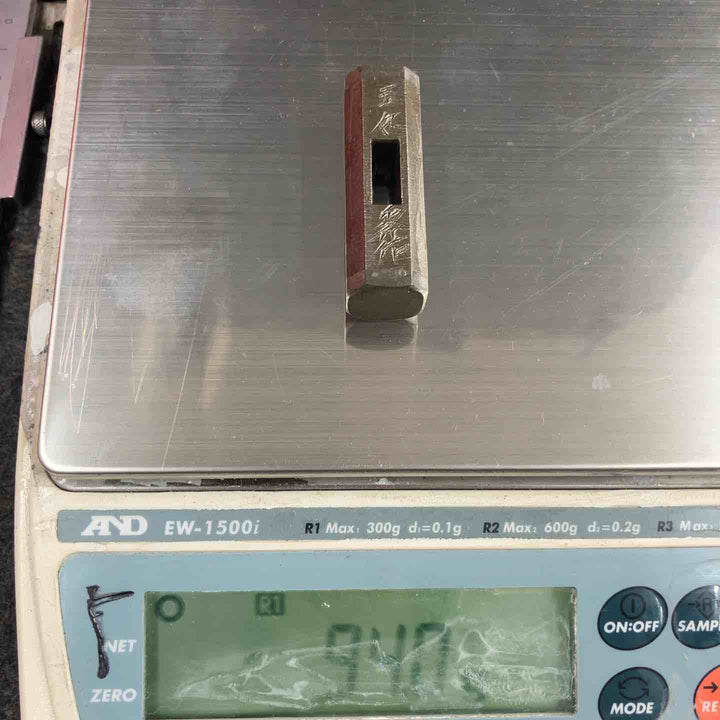 ◇道心斎正行 20匁 玄能【鴻巣店】