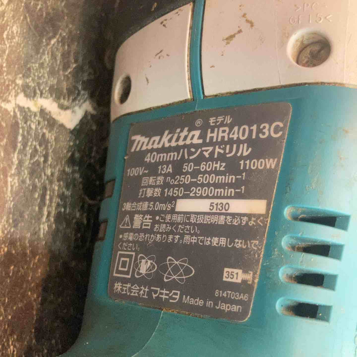 ★マキタ(makita) ハンマドリル HR4013C【八潮店】