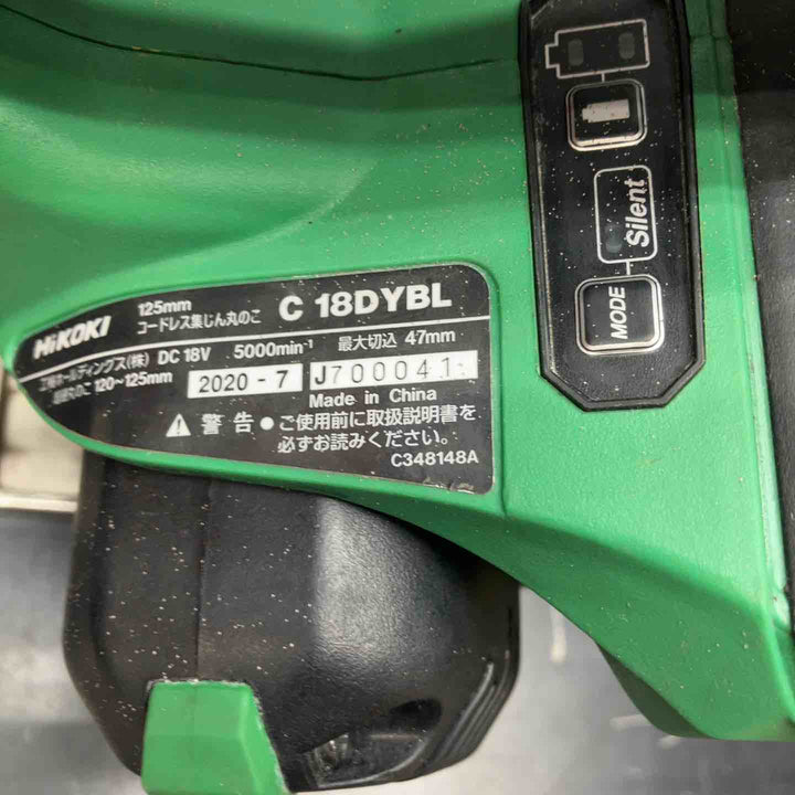 【中古品】ハイコーキ(HIKOKI ※旧:日立工機) コードレス集じん丸のこ C18DYBL(NN) 動作確認済み【川越店】