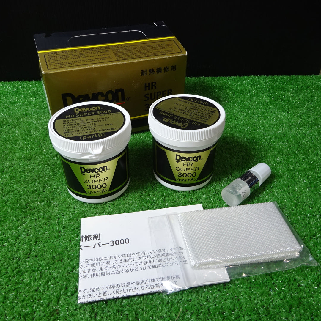 〇デブコン HRスーパー3000 500g HRS-3000【岩槻店】