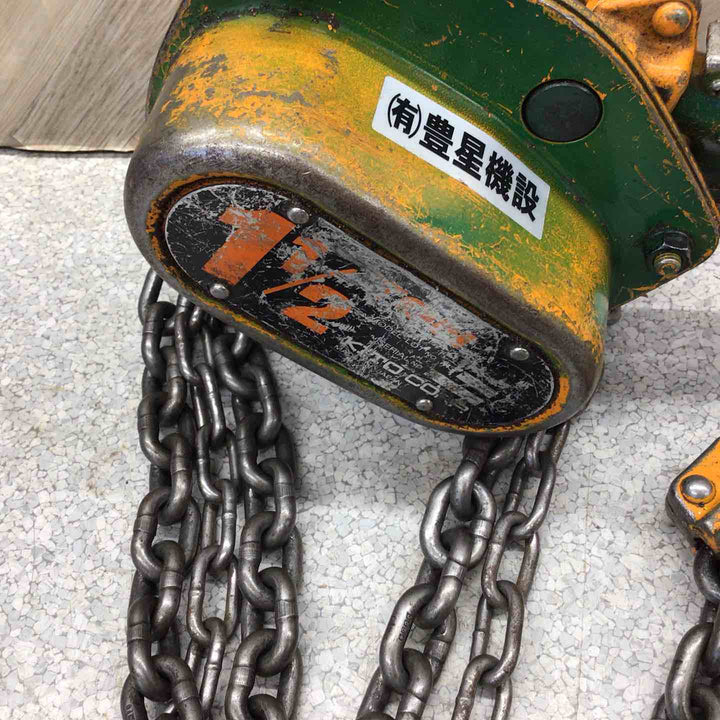 キトー マイティ チェーンブロック1.5t CB015【八潮店】