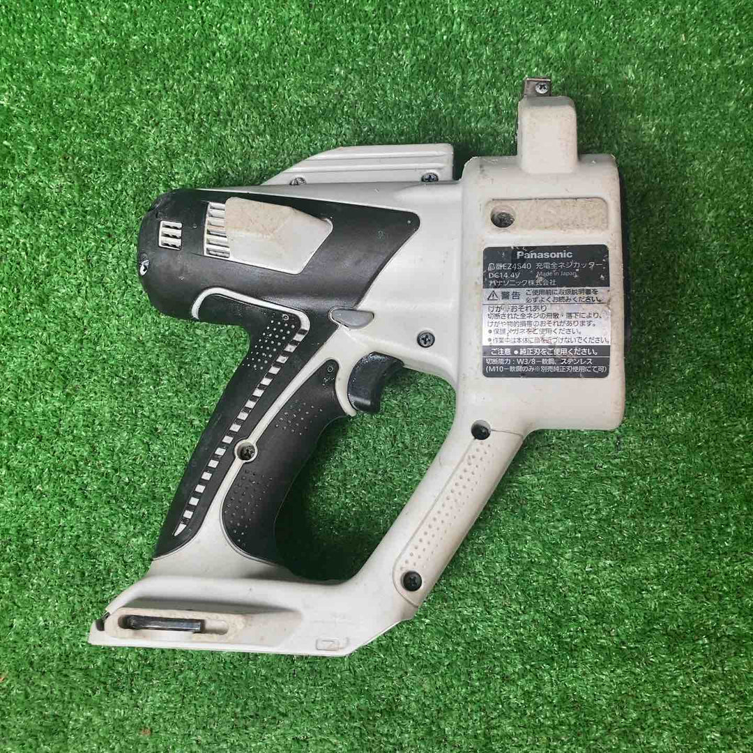★パナソニック(Panasonic) コードレス全ネジカッター14.4V EZ4540LS2S-B【岩槻店】