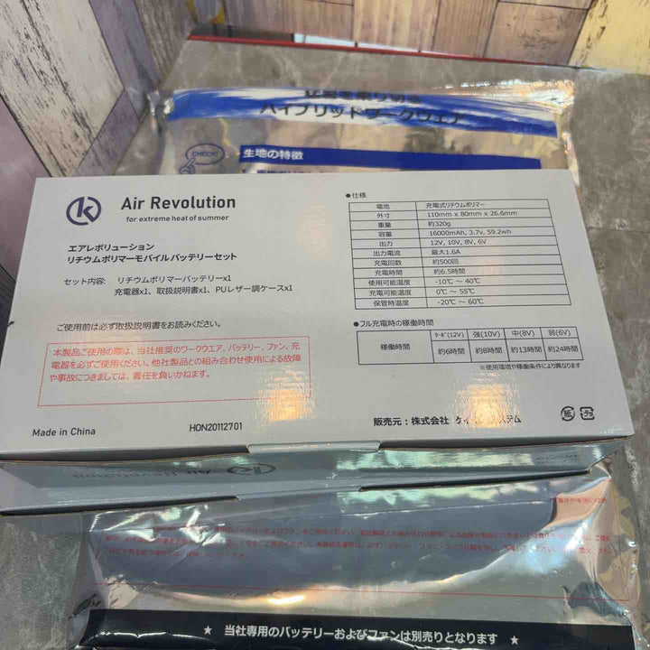 ◇Air Revolution 空調服 ファン バッテリーセット 4Lサイズ AR123【八潮店】