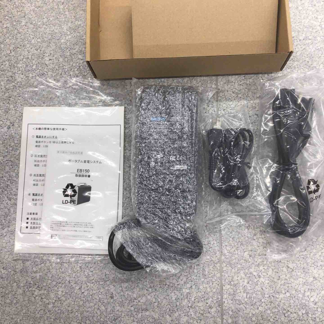 BLUETTI ブルーティ ポータブル電源 蓄電器 EB150【八潮店】