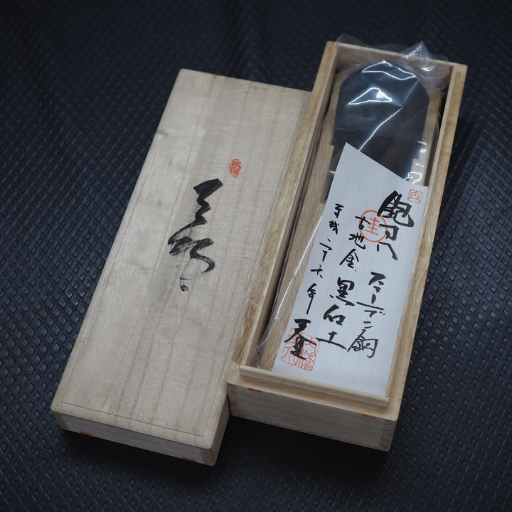 【未使用品】鉋/かんな　「圭三郎」 スウェーデン鋼 寸八【鴻巣店】