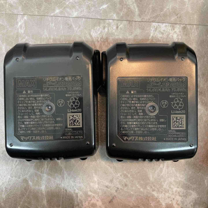 ★マックス(MAX) 鉄筋結束機 ツインタイア RB-440T-B2C/1450A【八潮店】