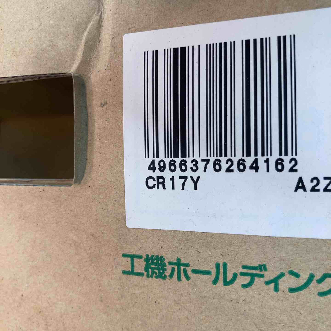 ◇ハイコーキ(HIKOKI ※旧:日立工機)  電子パイプソー CR17Y(S)【八潮店】