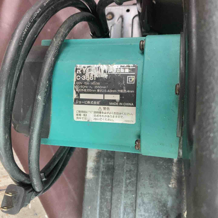 【中古品】リョービ(RYOBI) 355mm 高速切断機  C-3561【東大和店】