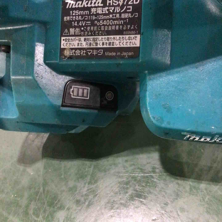 ★マキタ(makita) コードレス丸のこ HS472DZ【川口店】
