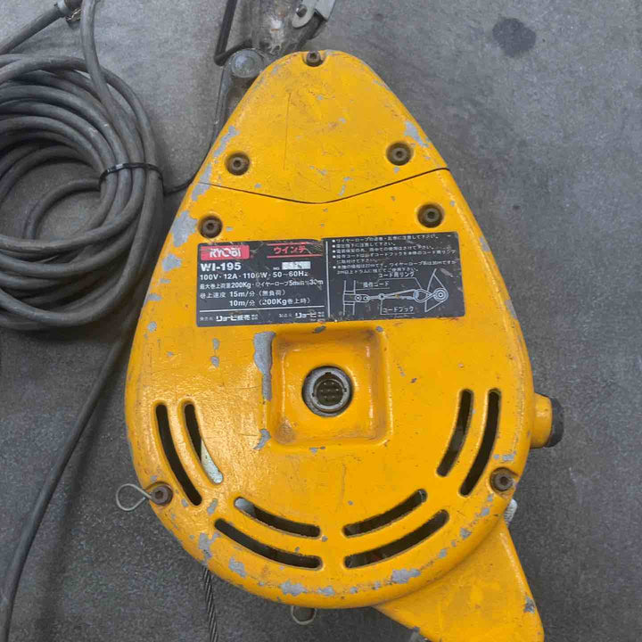【店頭受取り限定】★リョービ(RYOBI) ウインチ WI-195【川崎店】