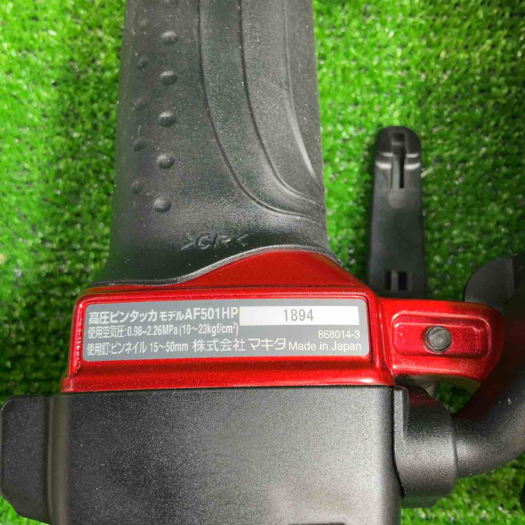 【中古品】 マキタ(makita) 高圧ピンネイラ AF501HP 【藤沢店】