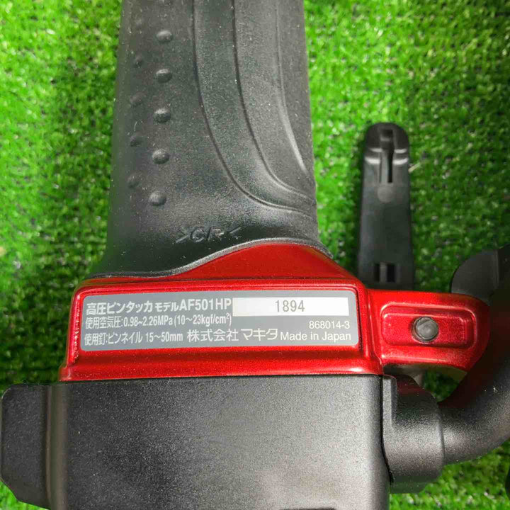 【中古品】 マキタ(makita) 高圧ピンネイラ AF501HP 【藤沢店】