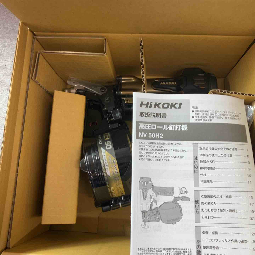 【未使用(店頭展示品)】★ハイコーキ(HIKOKI ※旧:日立工機) 高圧エア釘打ち機 NV50H2(S)【東大和店】