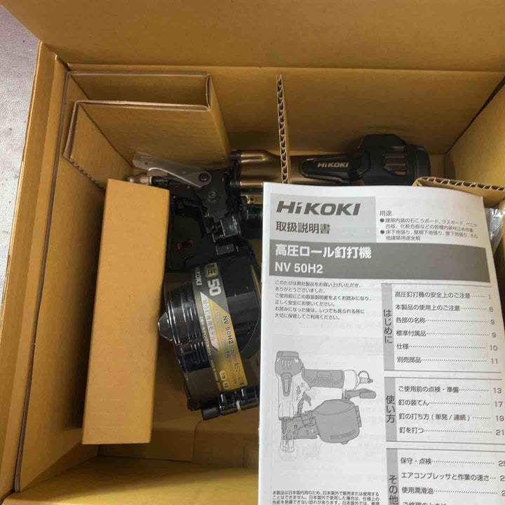 【未使用(店頭展示品)】★ハイコーキ(HIKOKI ※旧:日立工機) 高圧エア釘打ち機 NV50H2(S)【東大和店】