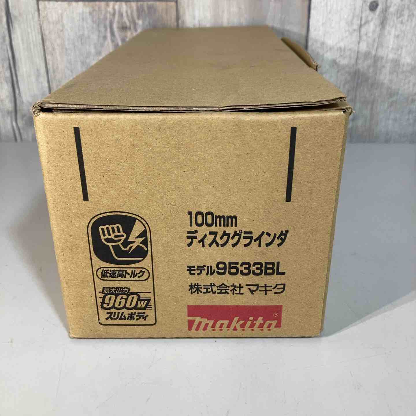 ☆マキタ(makita) 100mmディスクグラインダ 9533BL ロックナットレンチ ☆マキタ(makita) 100mmディスクグラインダ 9533BL ロックナットレンチ