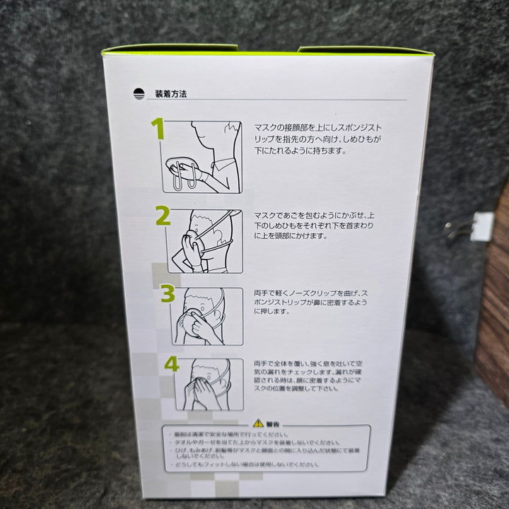 【未使用品】 GIKO1200 使い捨て 防塵マスク 20枚入り×24箱 計480枚 【桶川店】