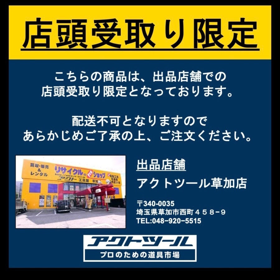 【店頭受取り限定】タナカ(Tanaka) エンジン刈払機 PCG24EASP(SF)【草加店】