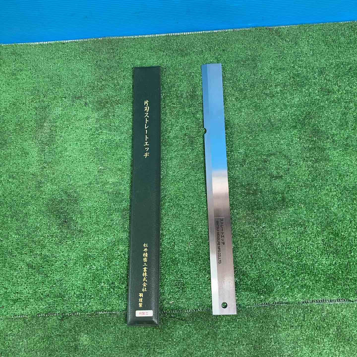 【美品】松井精密工業 ストレートエッジ片刃 凹有 S-KR-40 400mm【岩槻店】