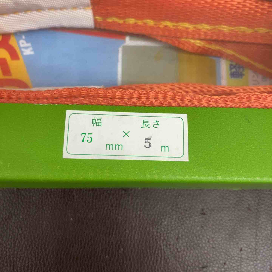【未使用品(店頭展示品)】 コンドーテック パワースリング スリングベルト 75mmｘ5m 吊具 【東大和店】