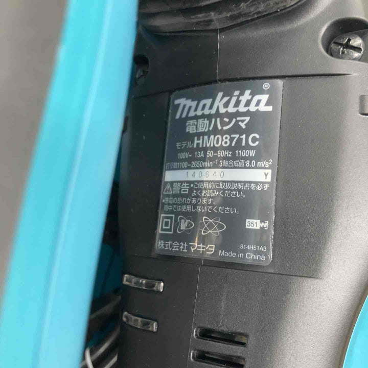 ★マキタ(makita) 電動ハンマ HM0871C【戸田店】